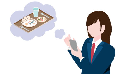 注文のイメージイラスト