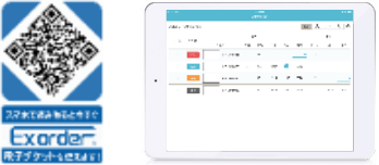 ＱＲコード、タブレットの画像