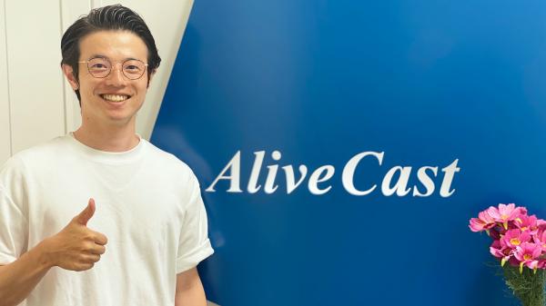 【必見】企画から商談まで！AliveCastプランナー（企画営業）の1日をご紹介します！