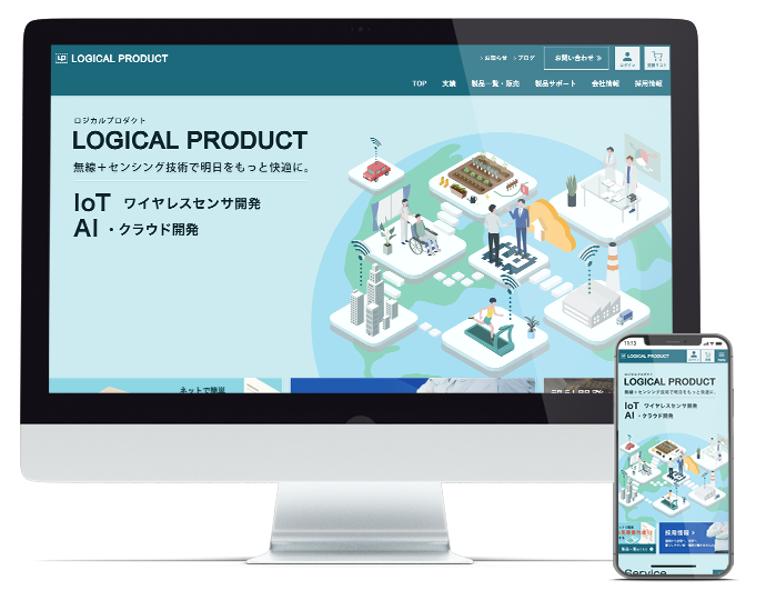 株式会社ロジカルプロダクト様のサイト